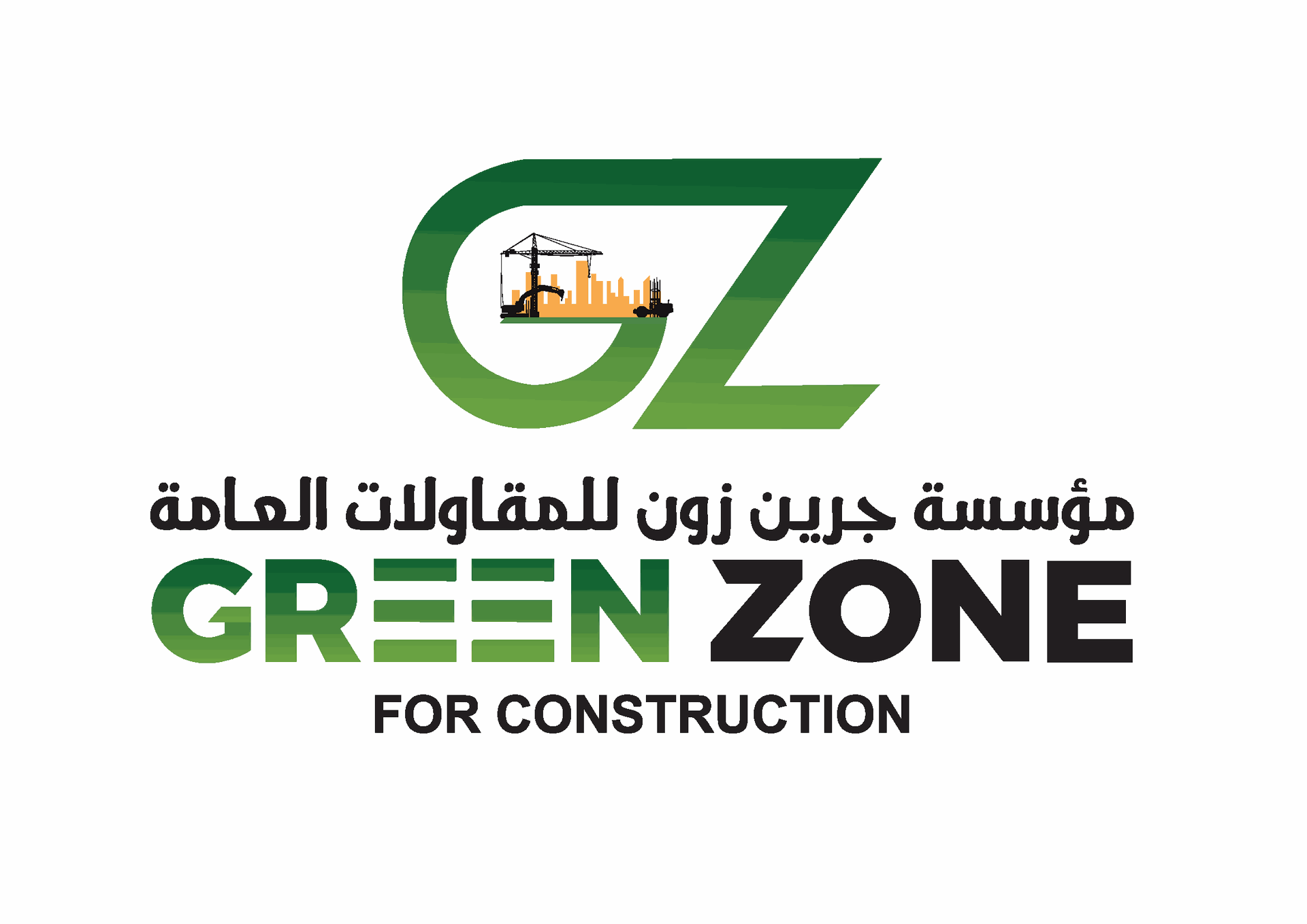 Green Zone